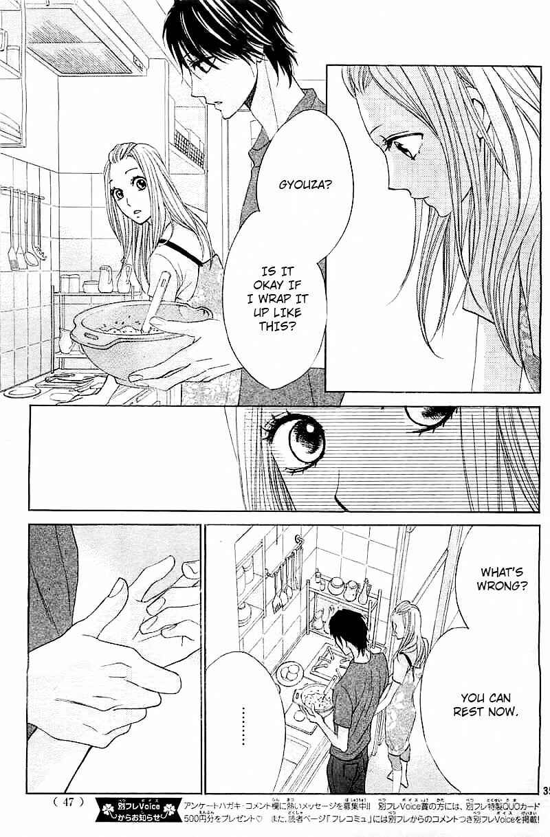 Page 35 Chapter 57 L♥DK