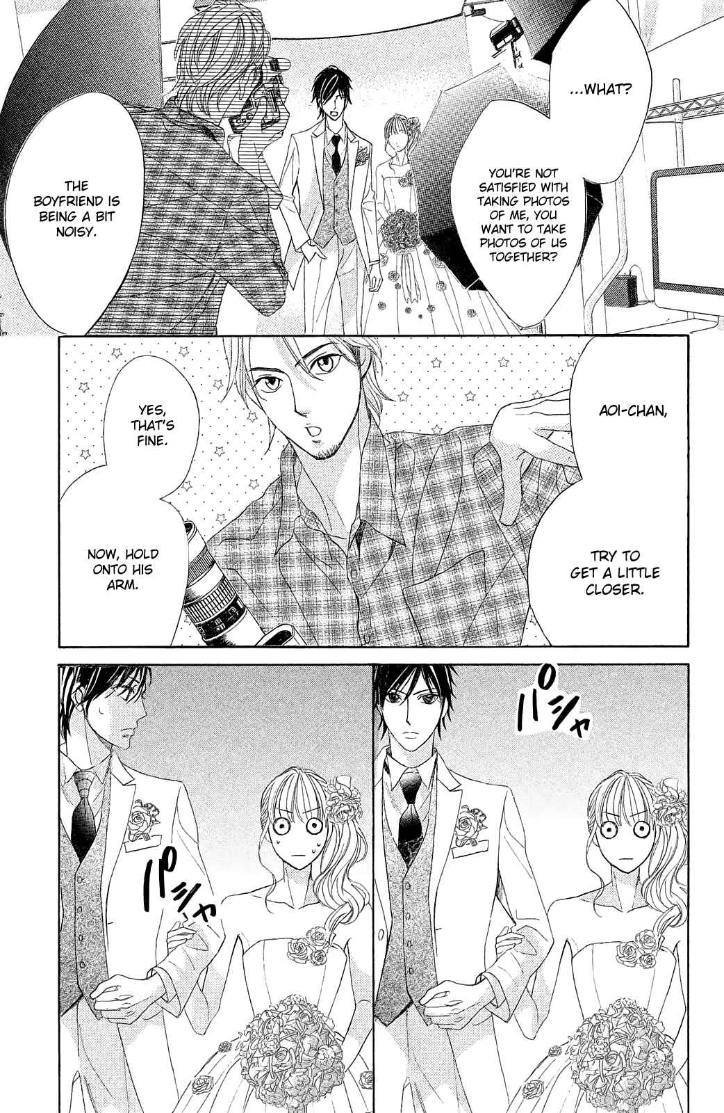 Page 27 Chapter 87 L♥DK
