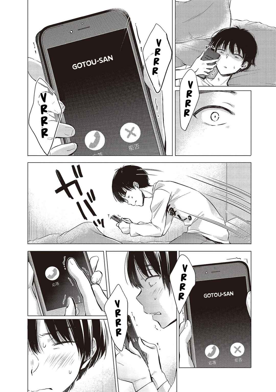 Page 6 Chapter 6 Gotou-san wa Furimukasetai!