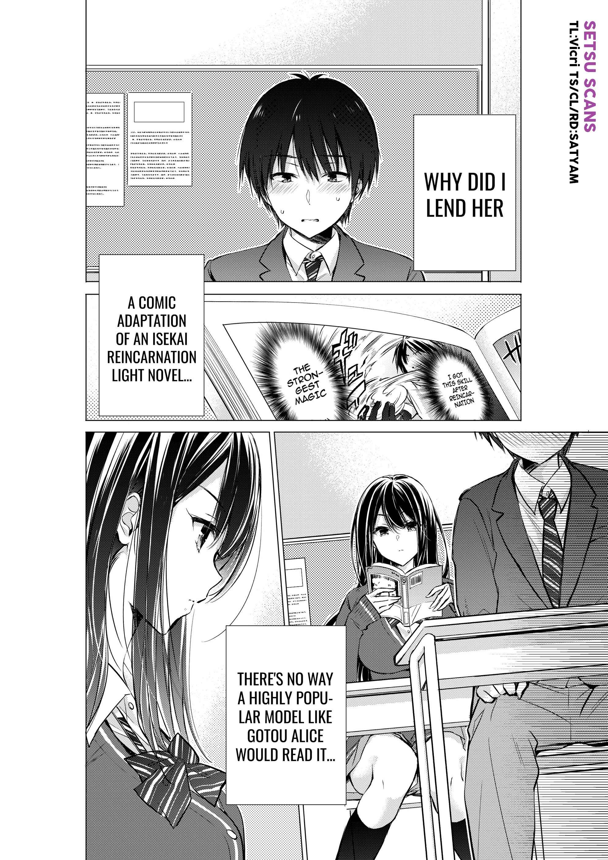 Page 1 Chapter 3 Gotou-san wa Furimukasetai!