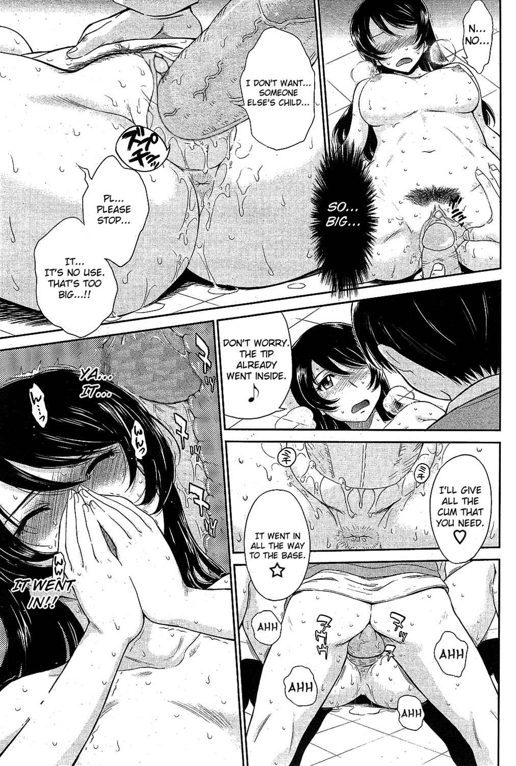 Page 13 Chapter 5 Zannen Ouji to Dokuzetsu Maid