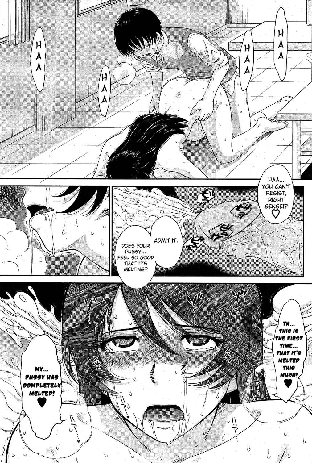 Page 17 Chapter 5 Zannen Ouji to Dokuzetsu Maid