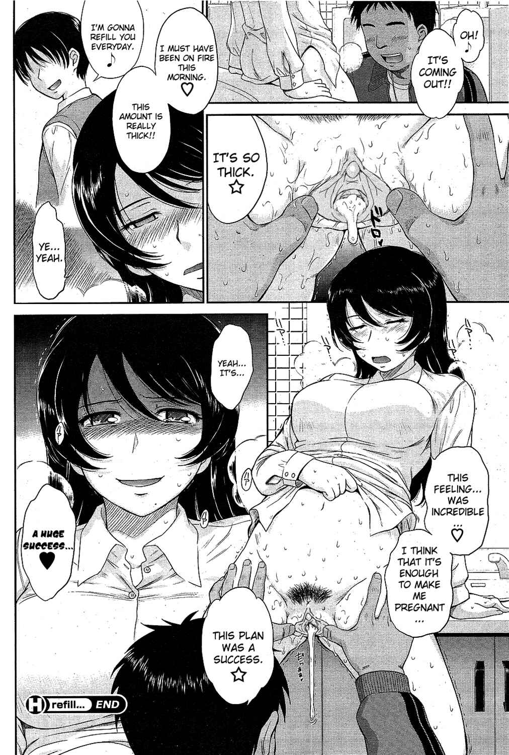 Page 20 Chapter 5 Zannen Ouji to Dokuzetsu Maid