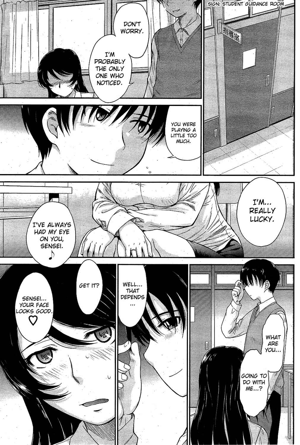 Page 7 Chapter 5 Zannen Ouji to Dokuzetsu Maid