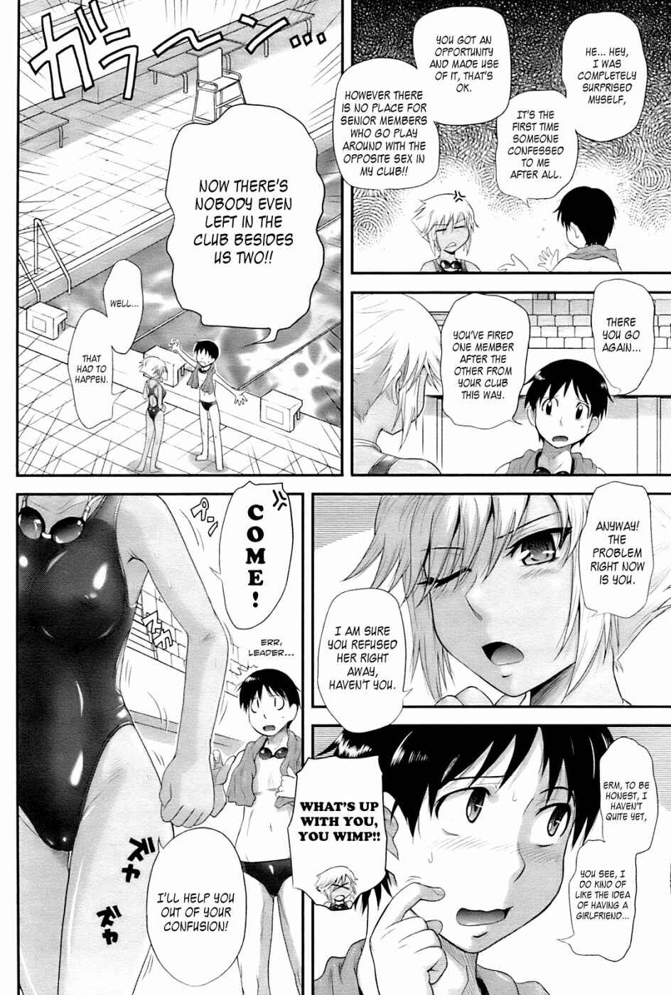 Page 2 Chapter 3 Zannen Ouji to Dokuzetsu Maid