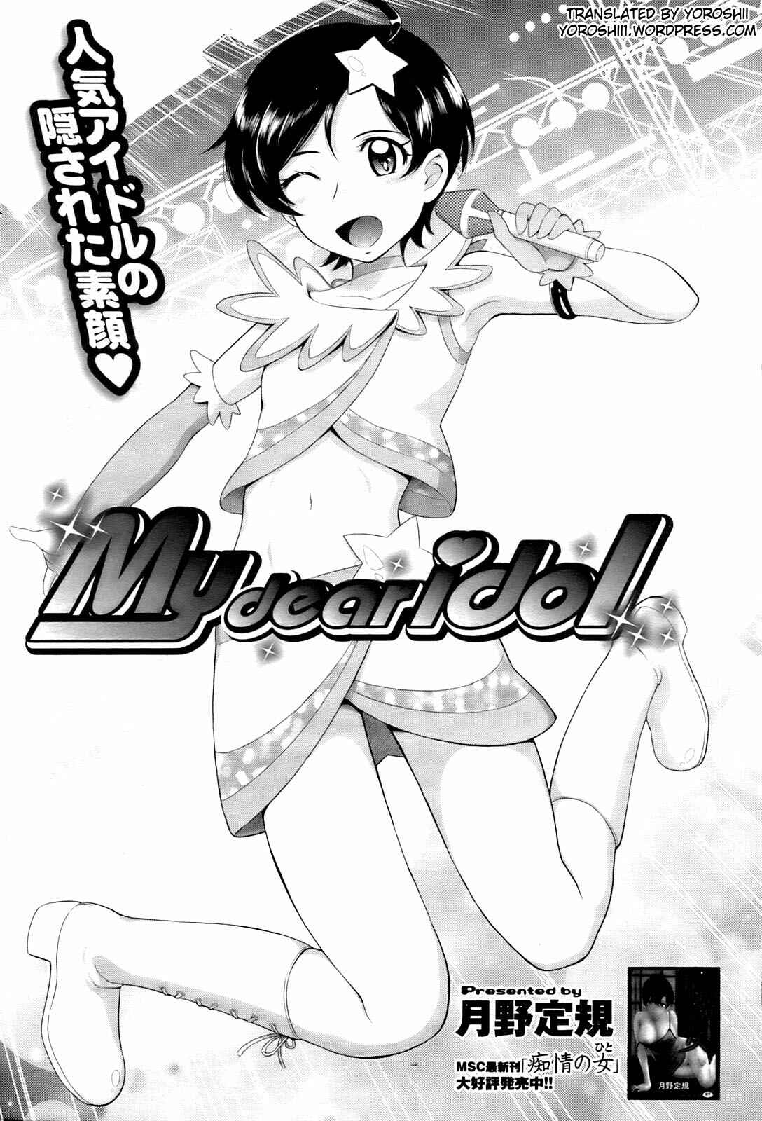Page 2 Chapter 7 Zannen Ouji to Dokuzetsu Maid