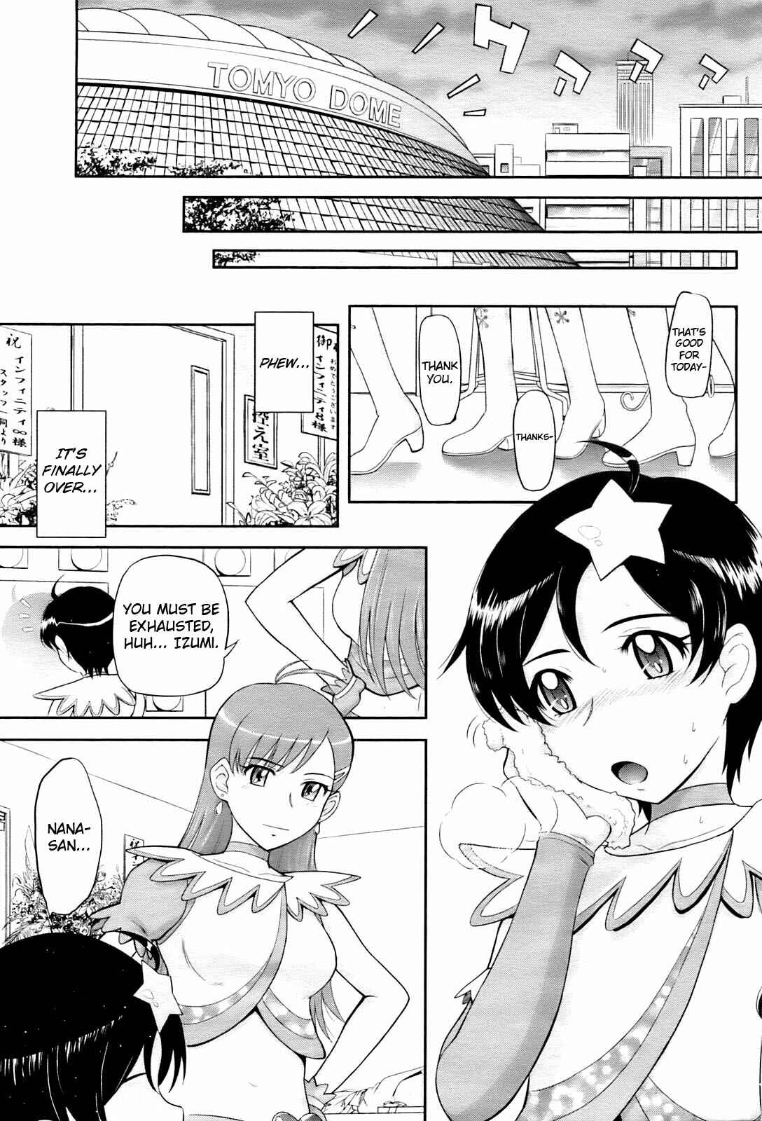 Page 3 Chapter 7 Zannen Ouji to Dokuzetsu Maid