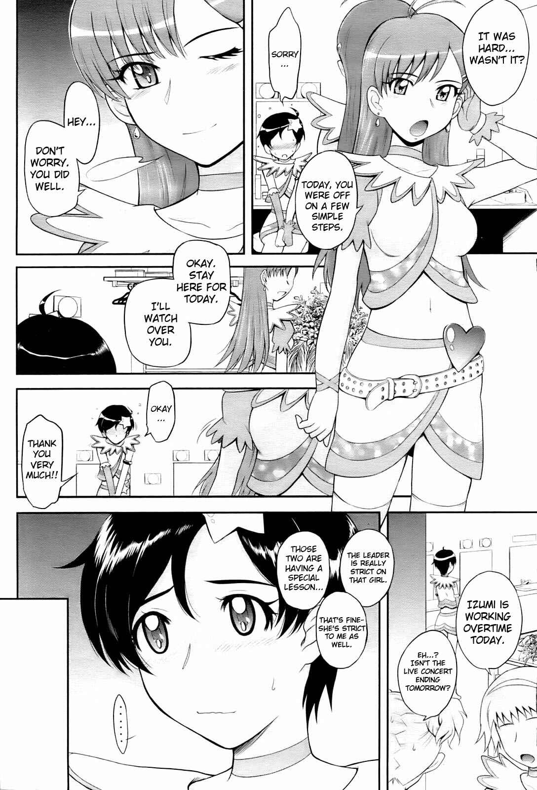 Page 4 Chapter 7 Zannen Ouji to Dokuzetsu Maid