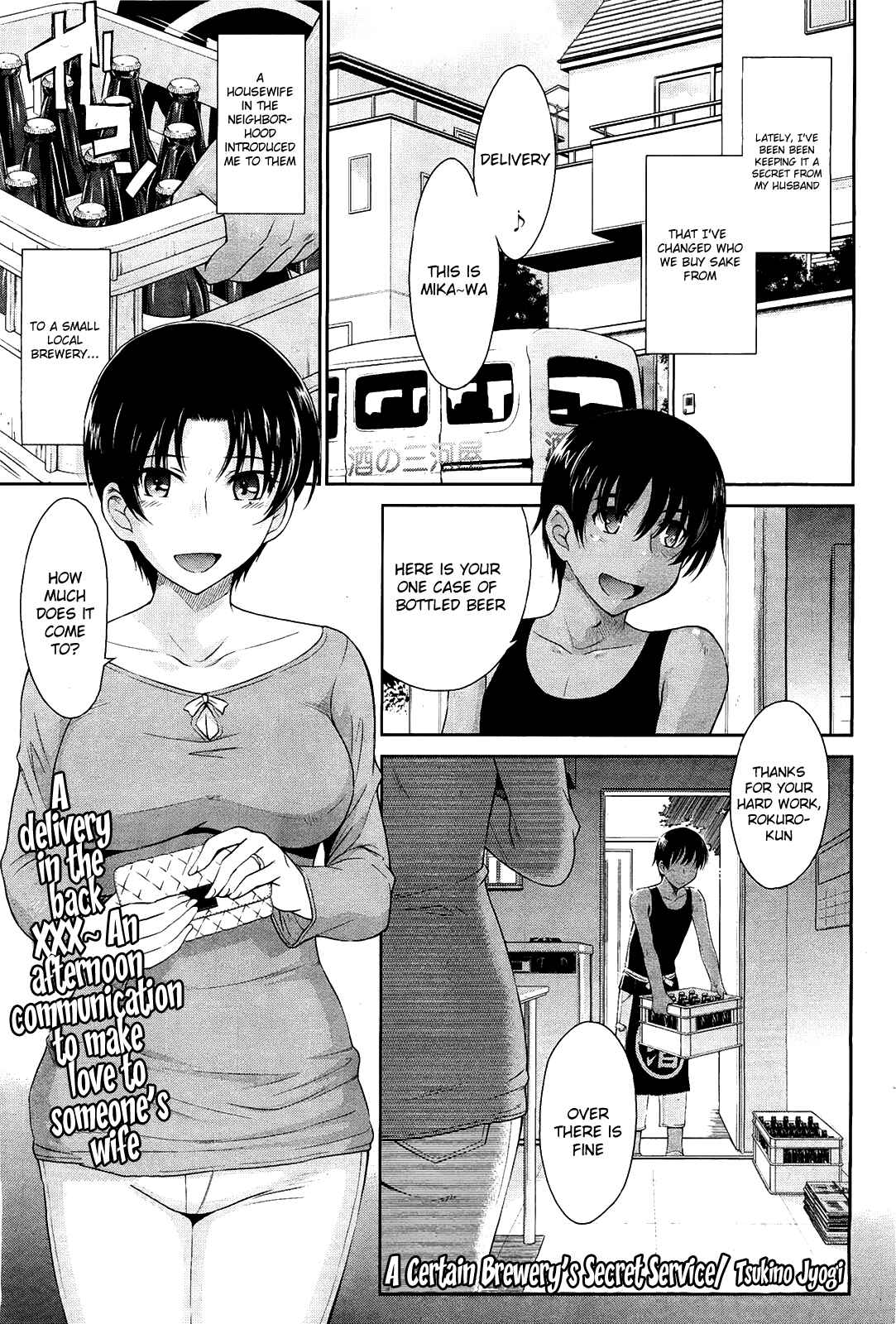 Page 1 Chapter 8 Zannen Ouji to Dokuzetsu Maid