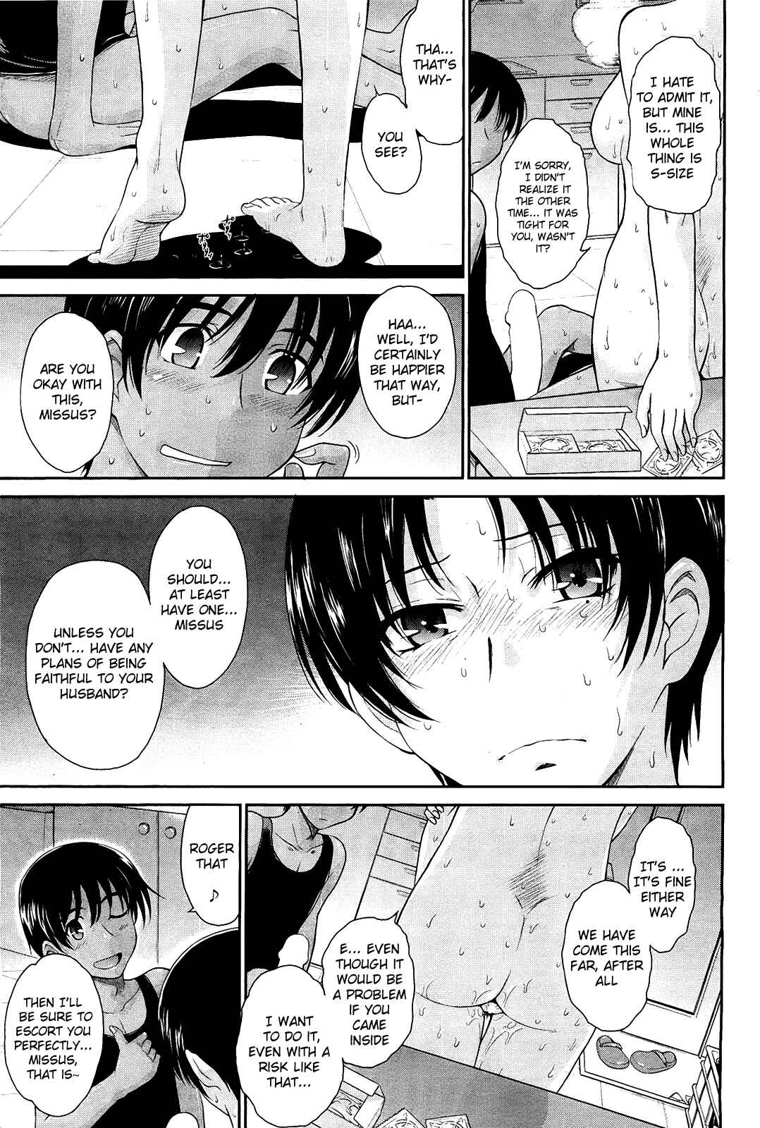 Page 9 Chapter 8 Zannen Ouji to Dokuzetsu Maid