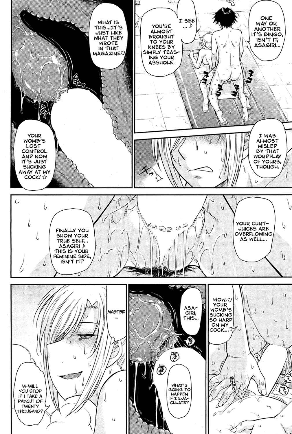 Page 18 Chapter 2 Zannen Ouji to Dokuzetsu Maid