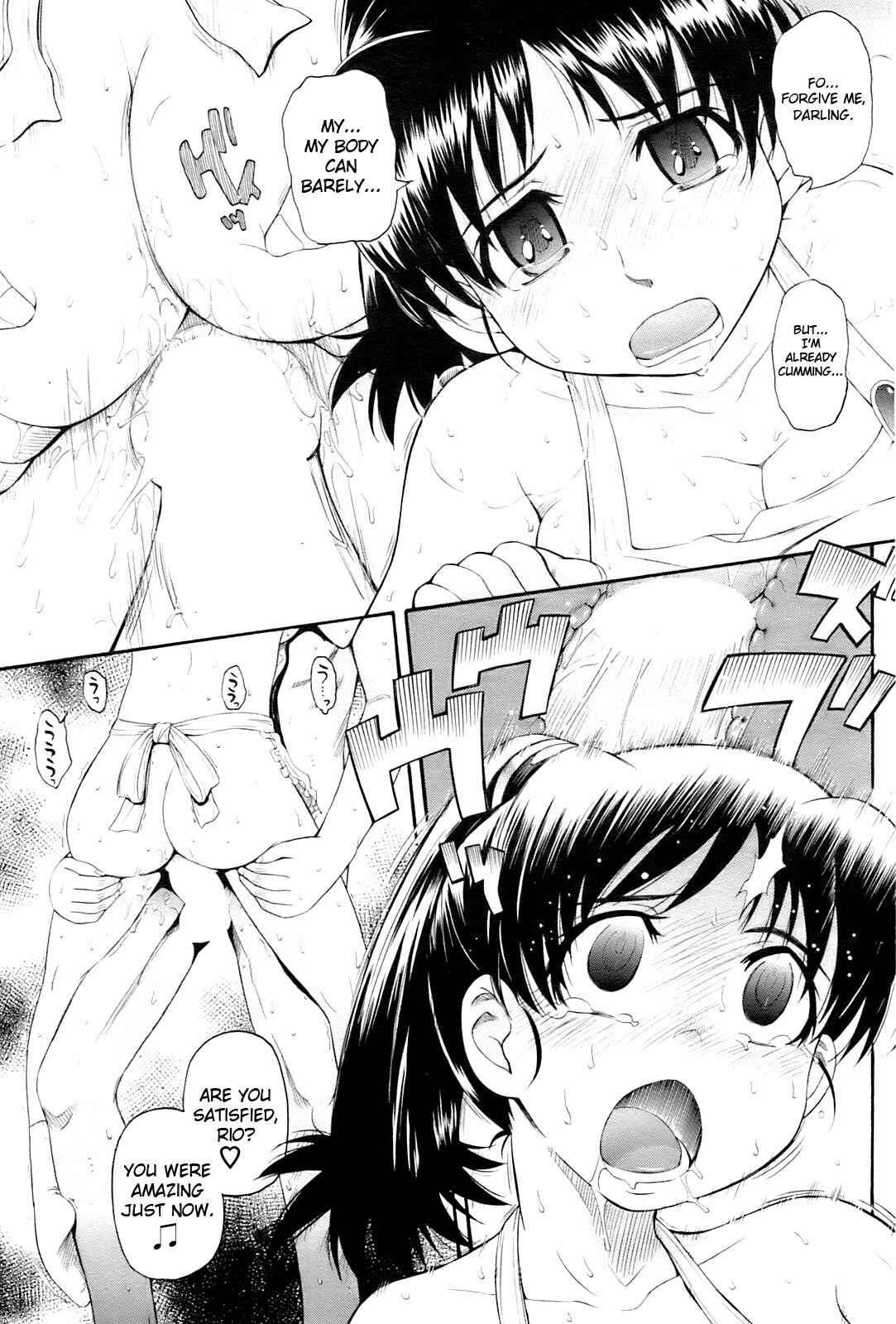Page 5 Chapter 11 Zannen Ouji to Dokuzetsu Maid
