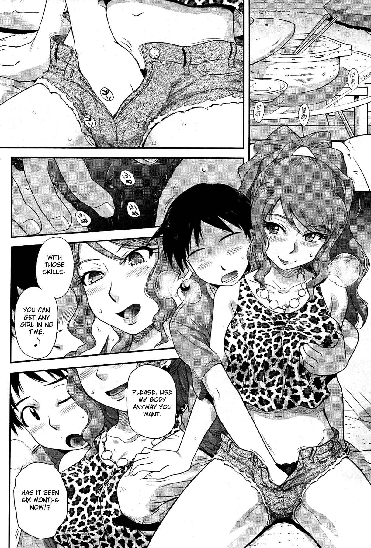 Page 4 Chapter 6 Zannen Ouji to Dokuzetsu Maid