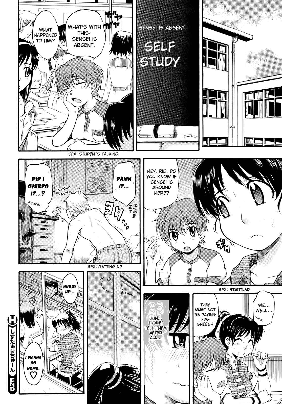 Page 20 Chapter 9 Zannen Ouji to Dokuzetsu Maid