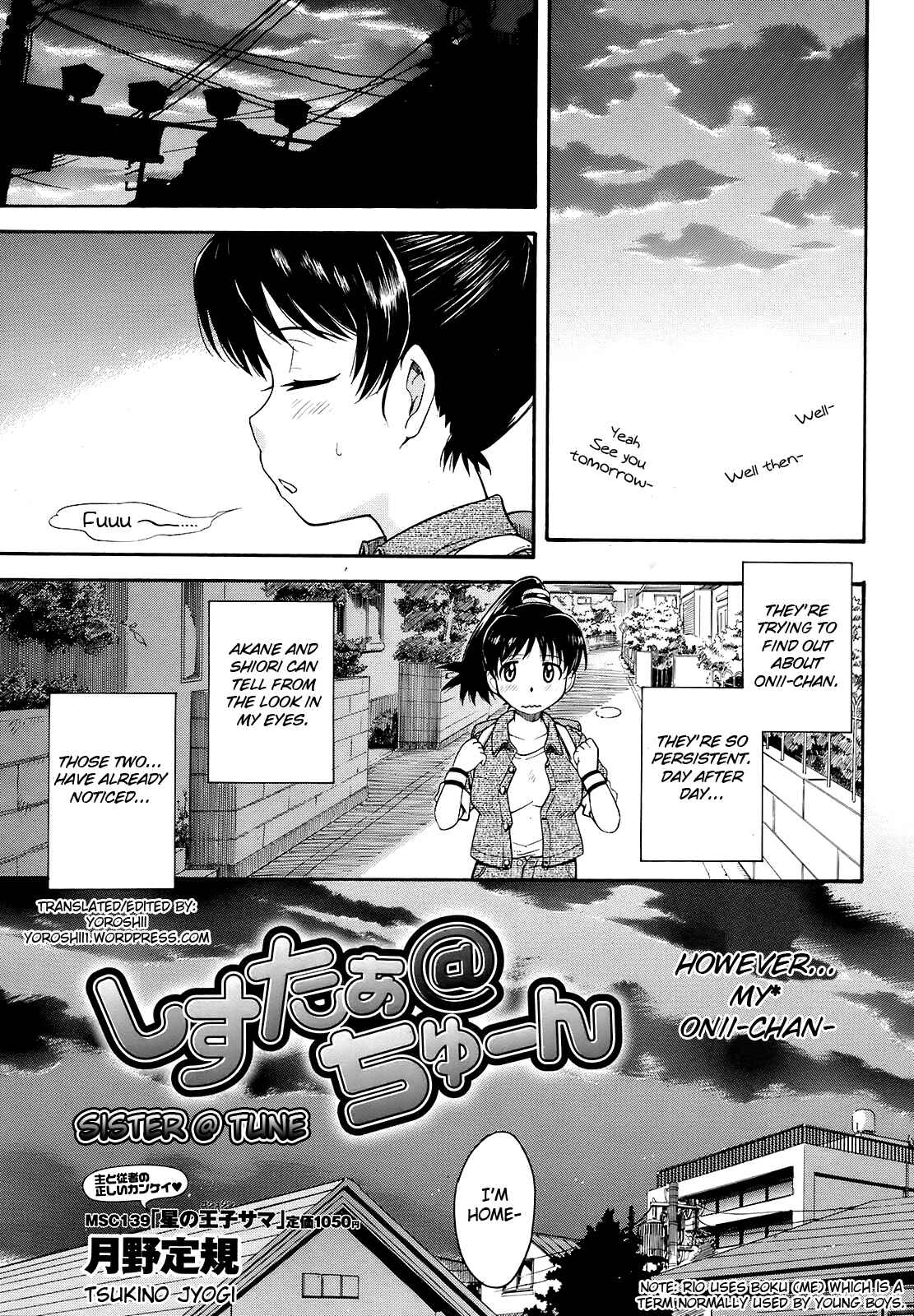 Page 3 Chapter 9 Zannen Ouji to Dokuzetsu Maid
