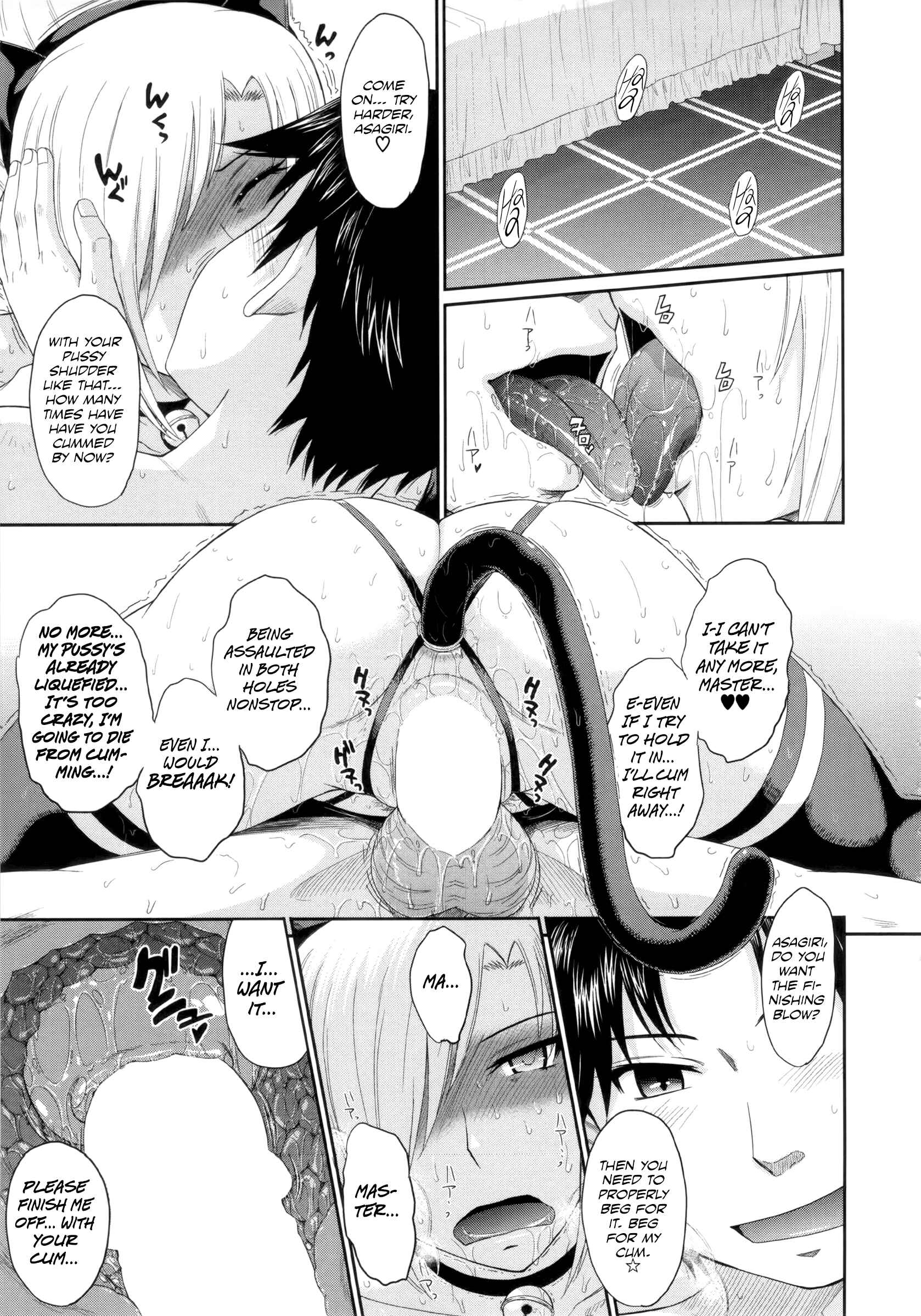 Page 7 Chapter 12 Zannen Ouji to Dokuzetsu Maid
