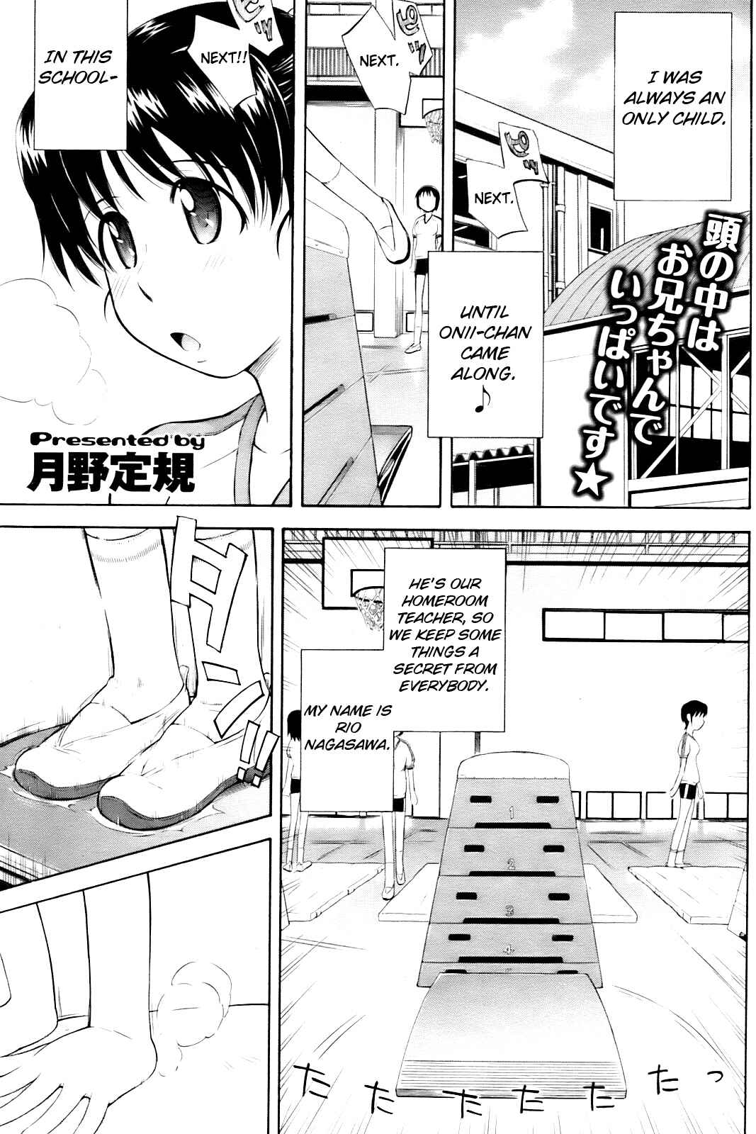 Page 1 Chapter 10 Zannen Ouji to Dokuzetsu Maid