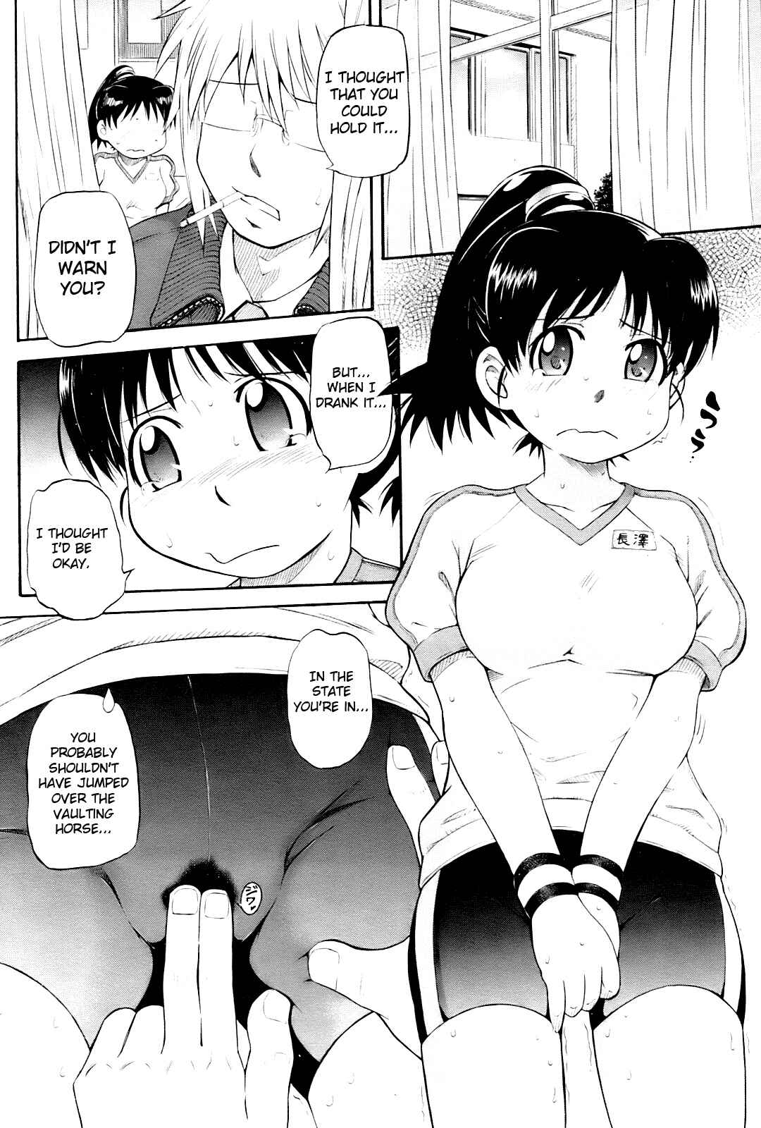 Page 8 Chapter 10 Zannen Ouji to Dokuzetsu Maid