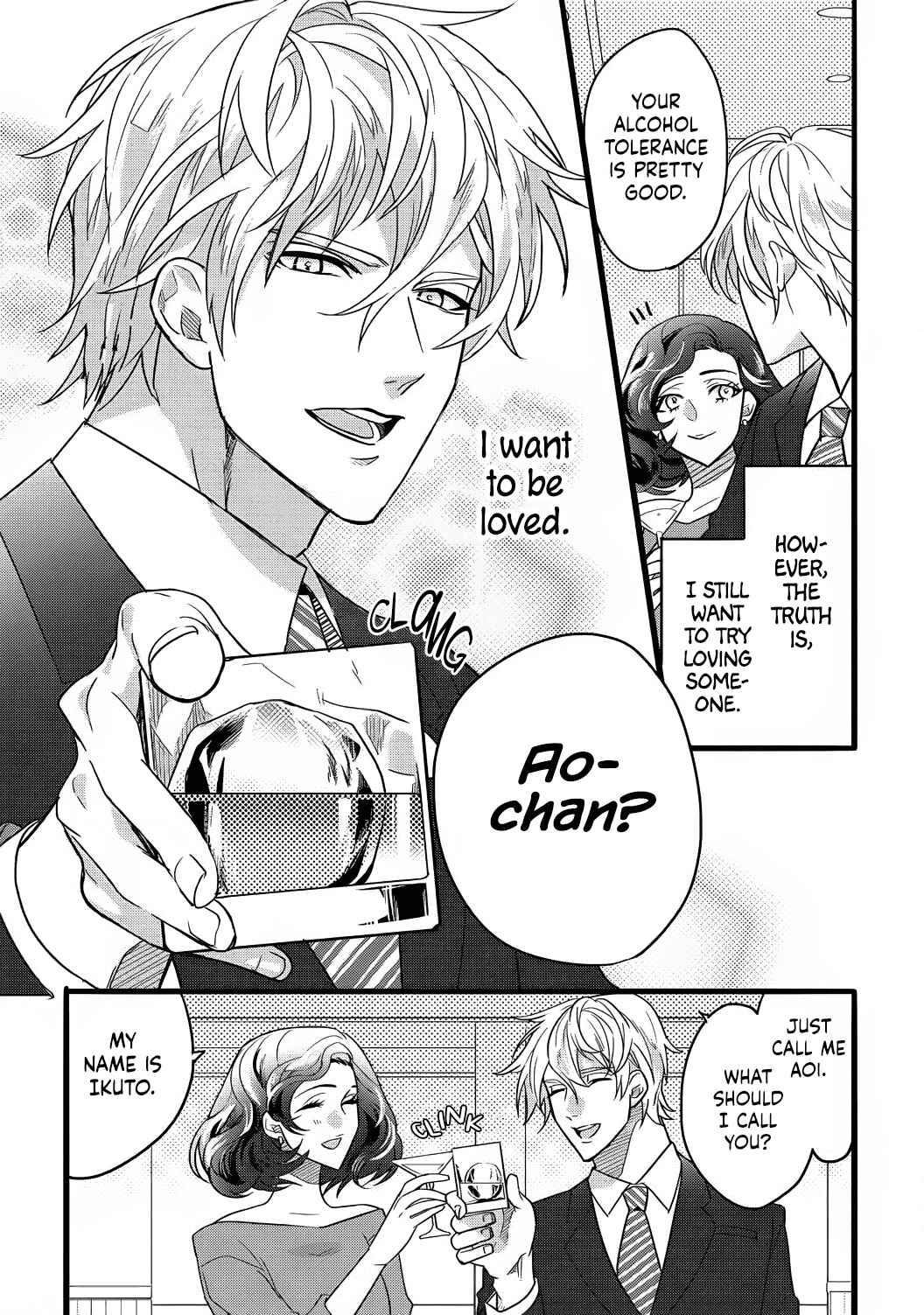 Page 5 Chapter 3 Jumpaku Dress ni Akaiito Kiss kara Hajimaru Dekiaikon