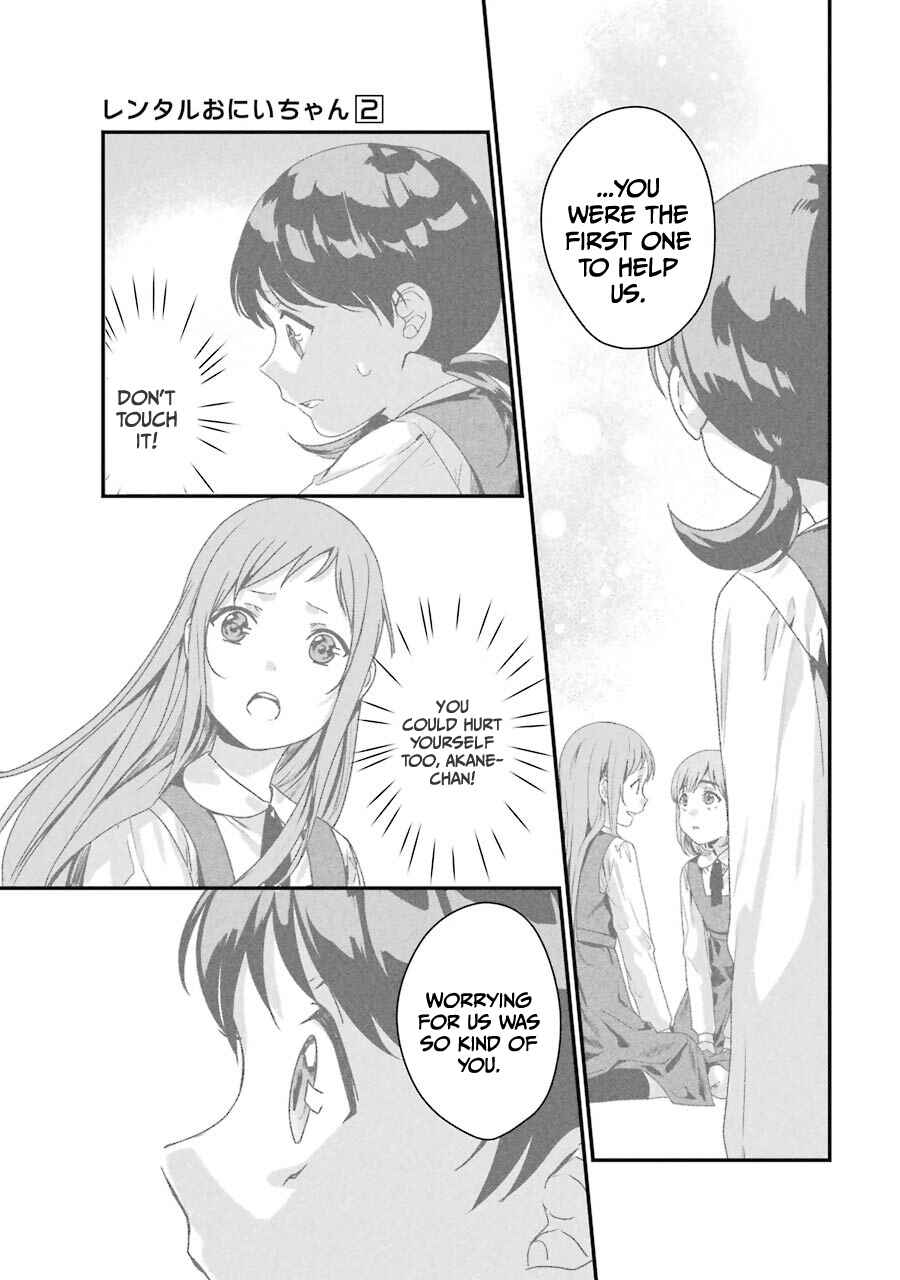 Page 12 Chapter 7 Brother for Rent