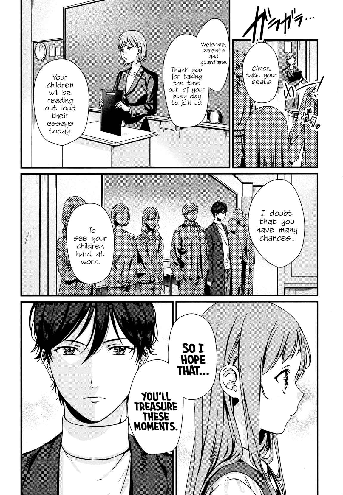 Page 14 Chapter 2 Brother for Rent