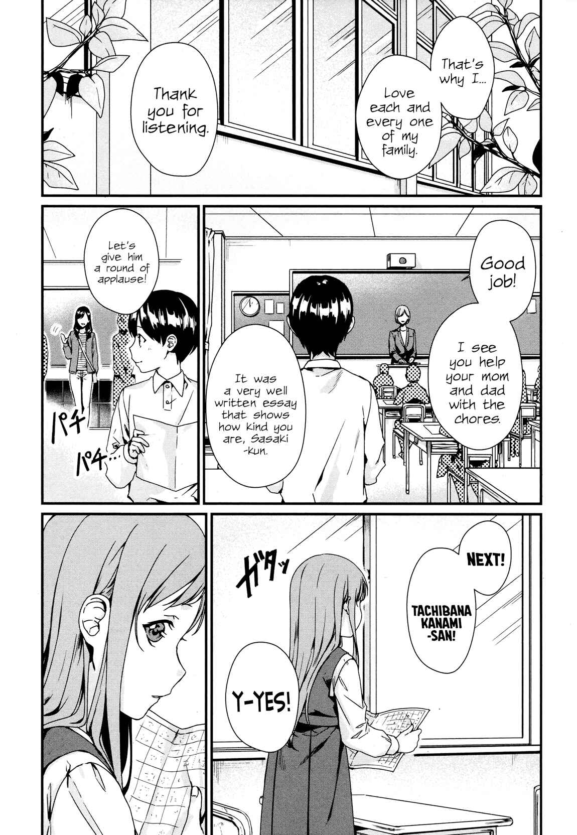 Page 15 Chapter 2 Brother for Rent