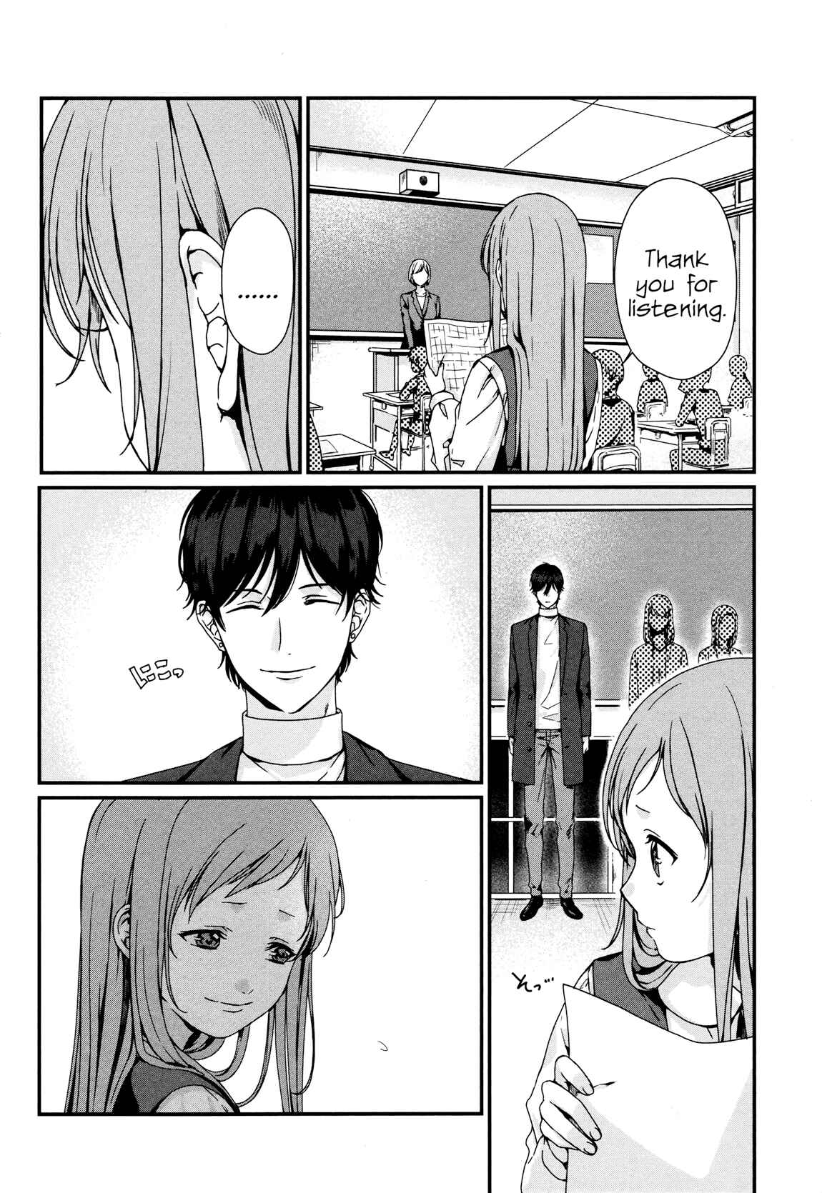 Page 21 Chapter 2 Brother for Rent