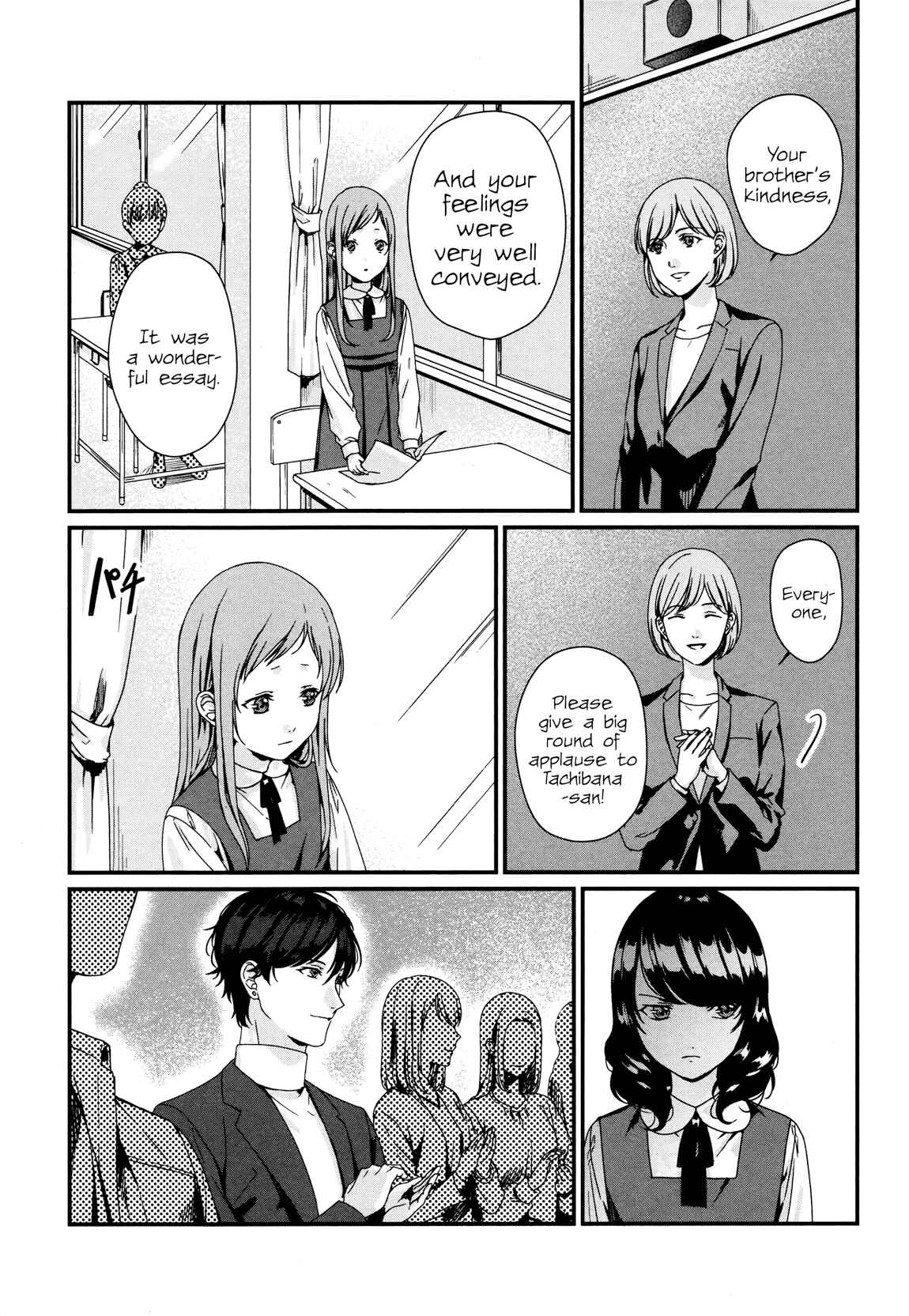 Page 22 Chapter 2 Brother for Rent
