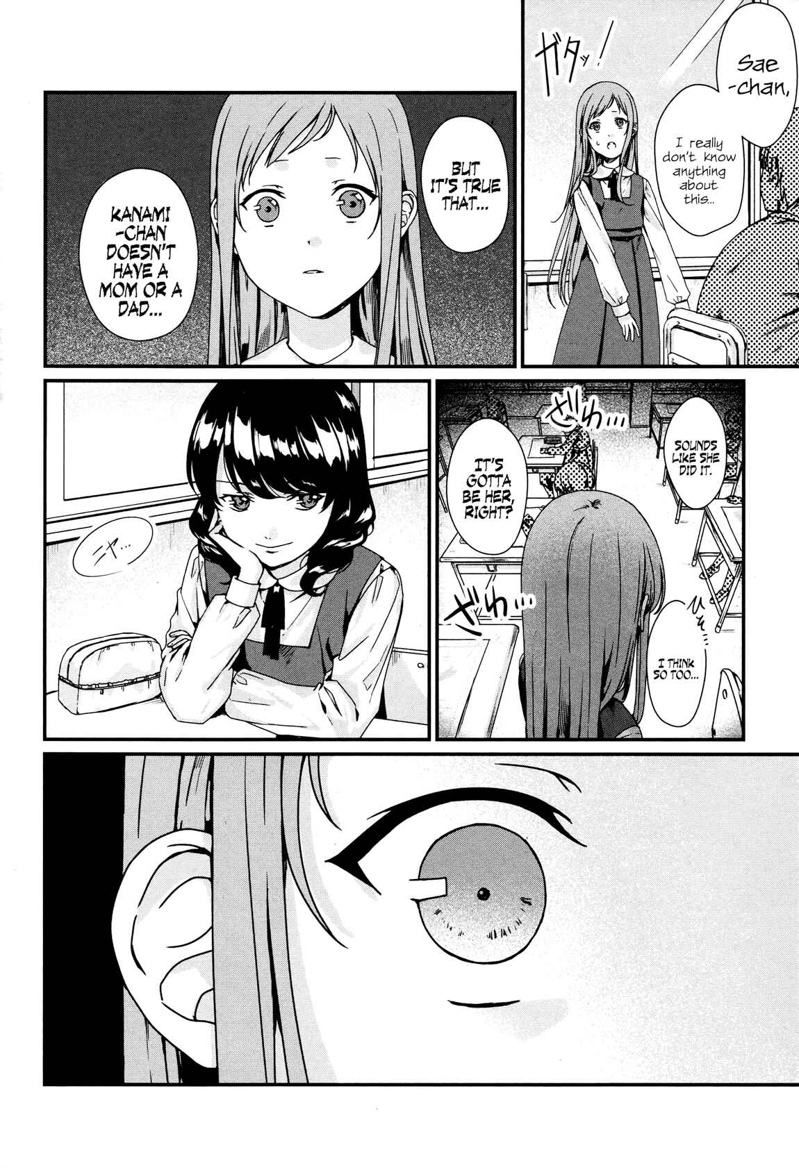 Page 27 Chapter 2 Brother for Rent