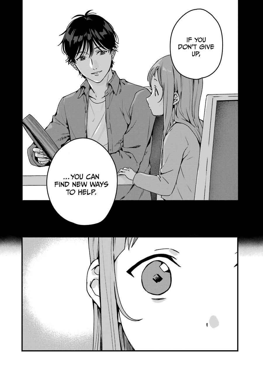 Page 13 Chapter 17 Brother for Rent