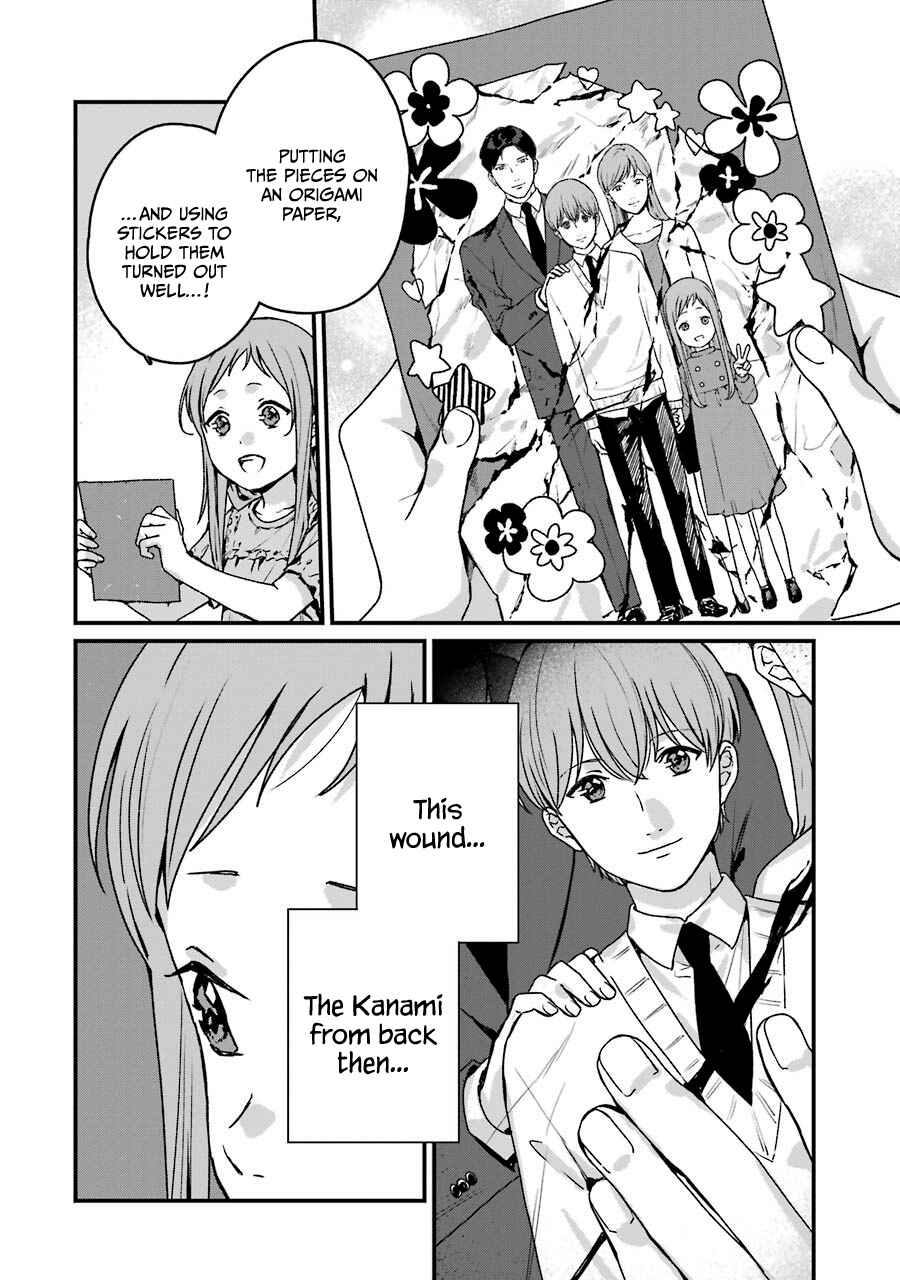 Page 15 Chapter 17 Brother for Rent