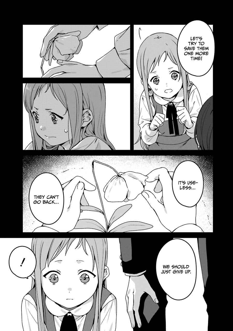 Page 4 Chapter 17 Brother for Rent
