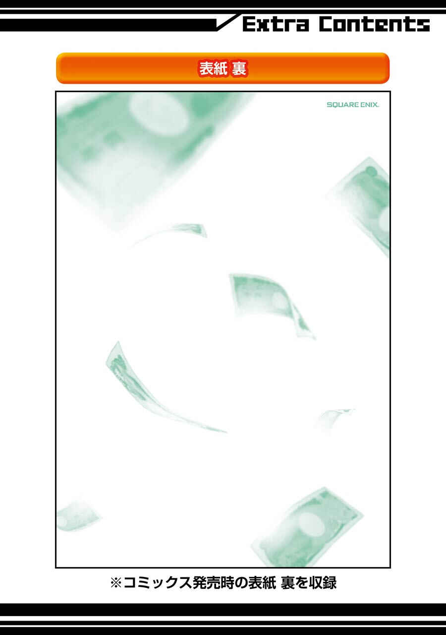 Page 46 Chapter 10 Brother for Rent
