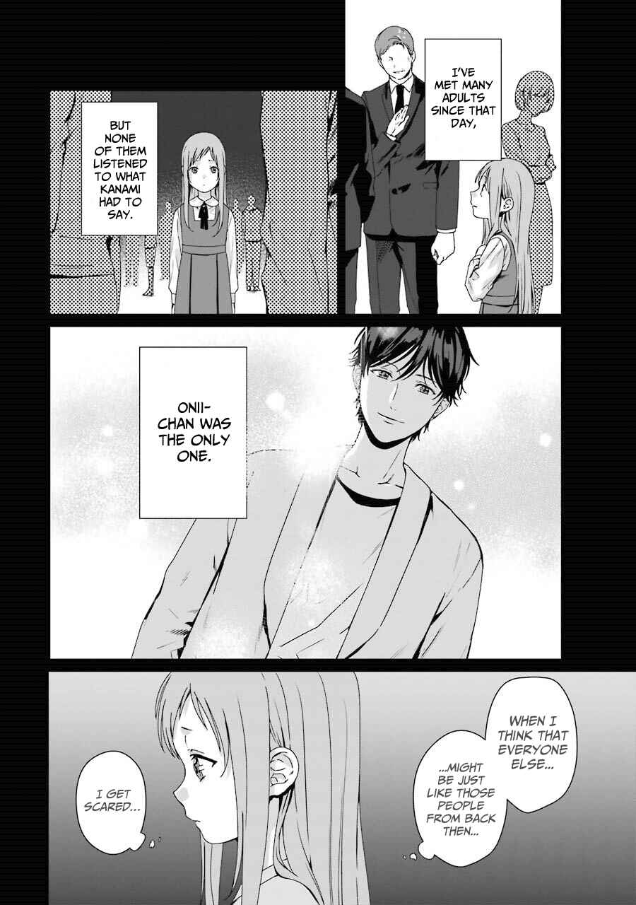 Page 7 Chapter 8 Brother for Rent