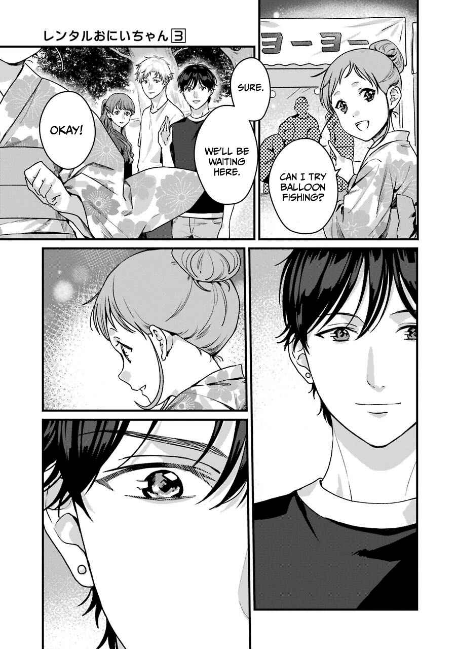 Page 10 Chapter 14 Brother for Rent