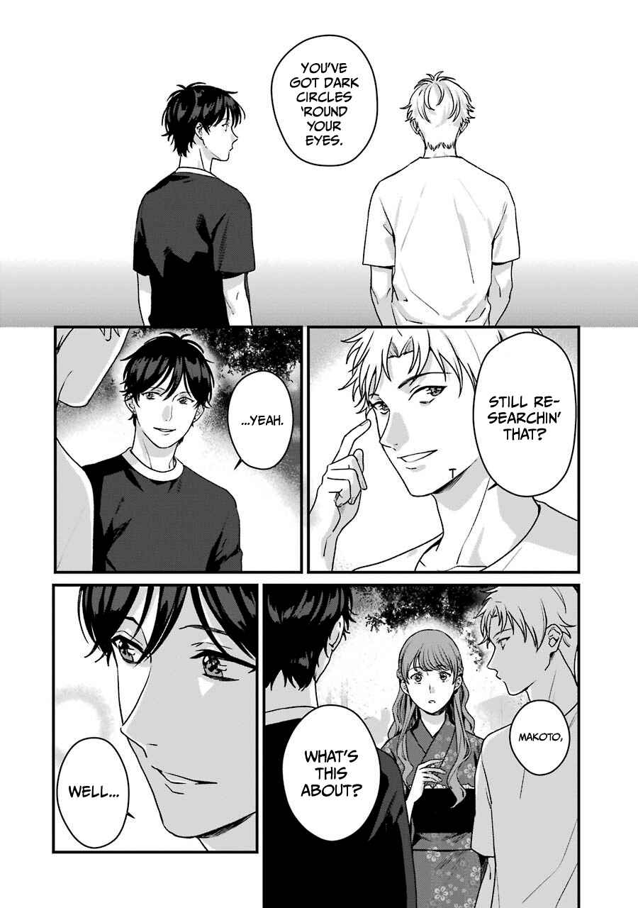 Page 11 Chapter 14 Brother for Rent