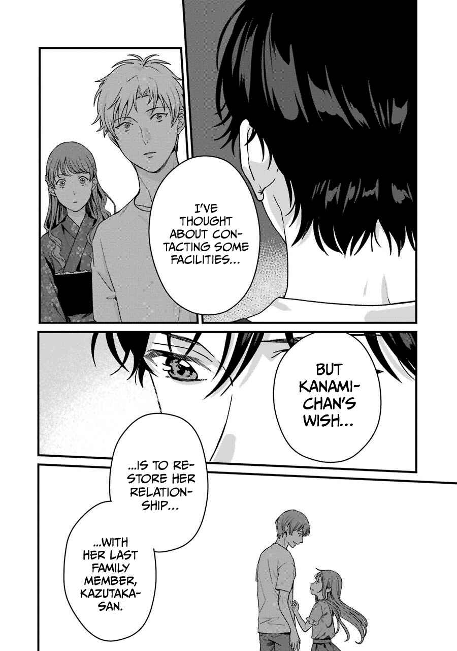 Page 13 Chapter 14 Brother for Rent