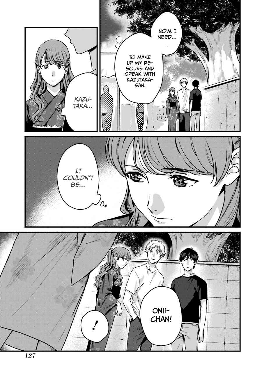 Page 22 Chapter 14 Brother for Rent