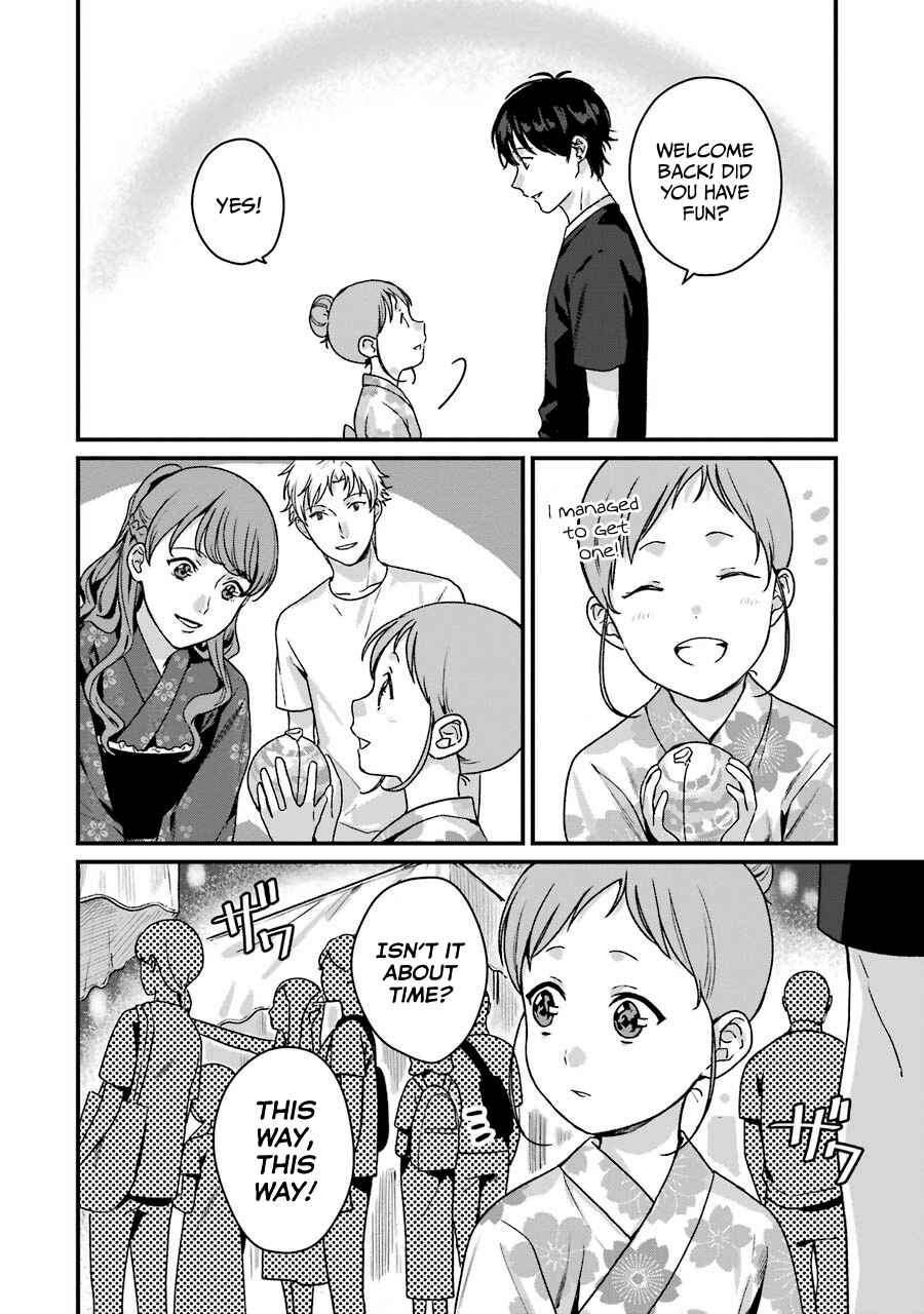Page 23 Chapter 14 Brother for Rent