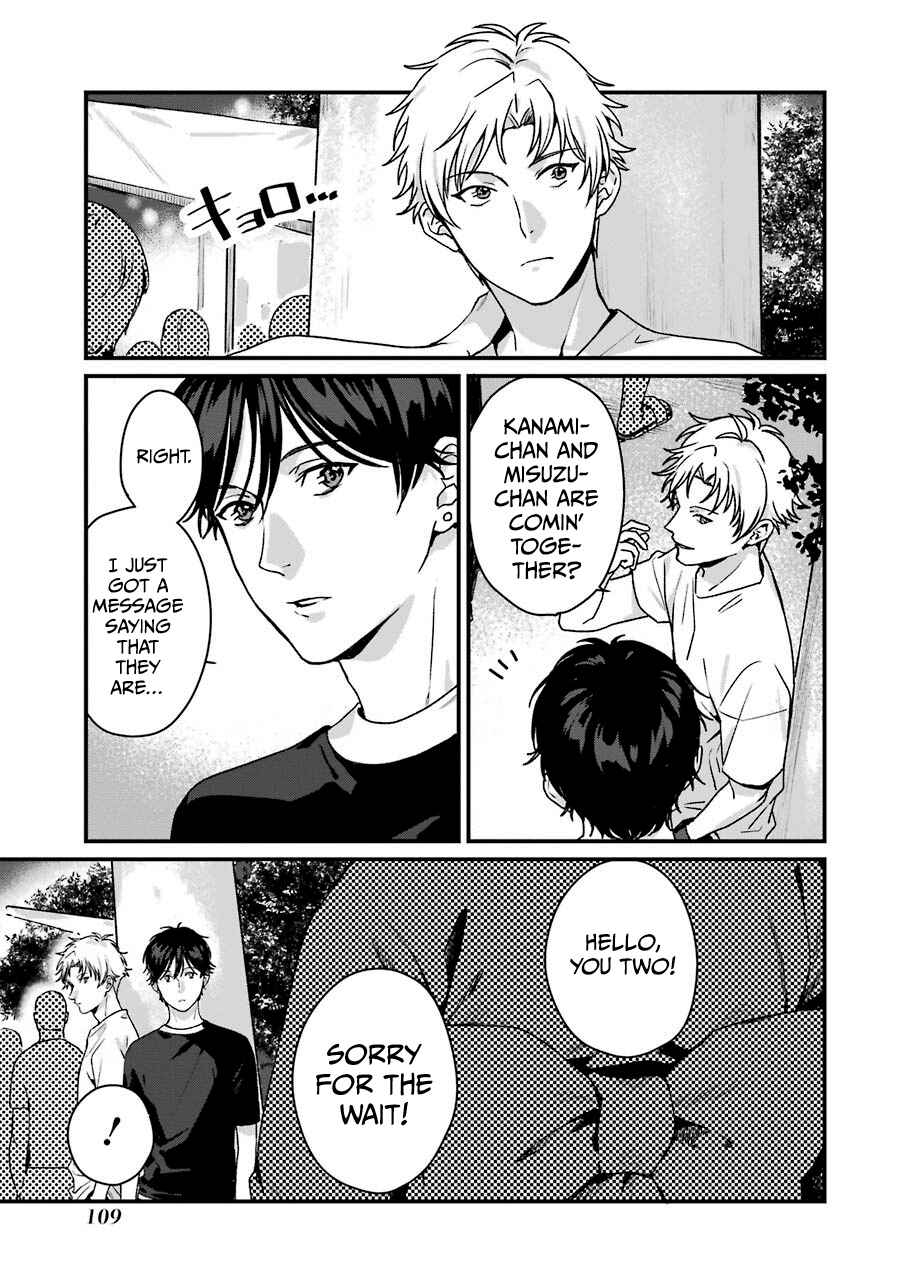 Page 4 Chapter 14 Brother for Rent