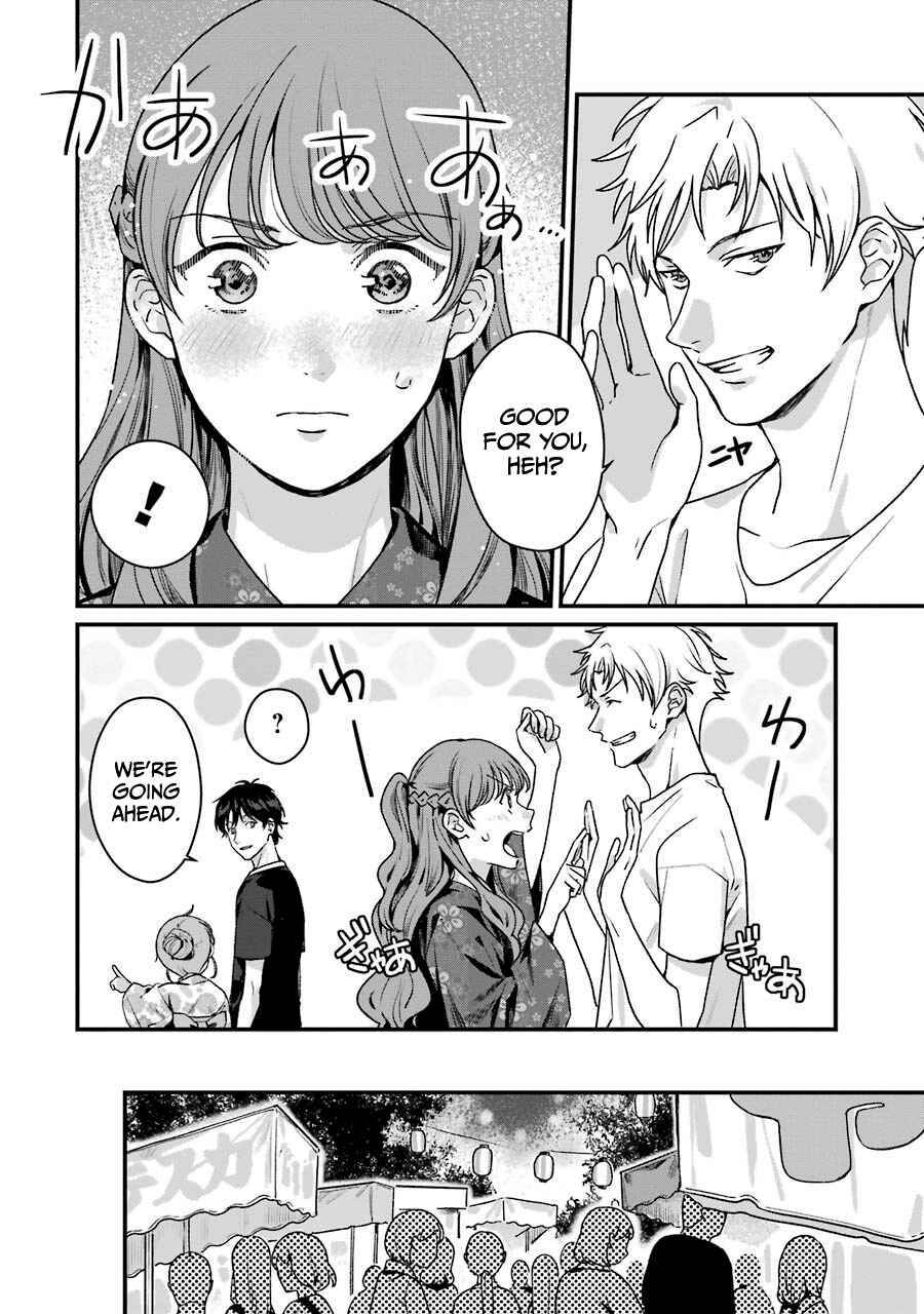 Page 7 Chapter 14 Brother for Rent