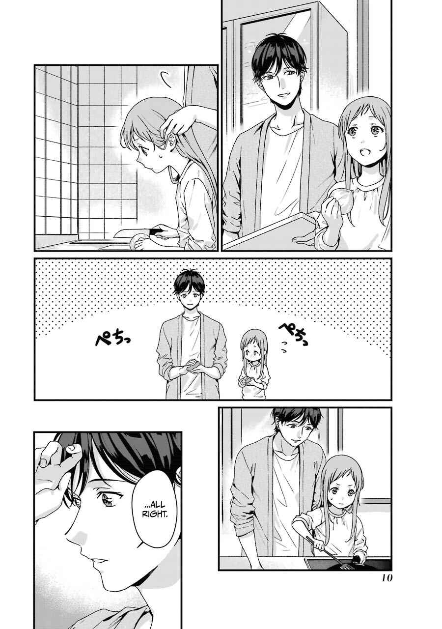 Page 13 Chapter 6 Brother for Rent