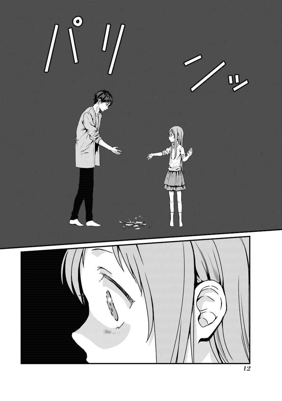 Page 15 Chapter 6 Brother for Rent