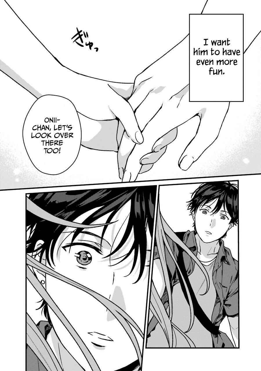 Page 18 Chapter 12 Brother for Rent