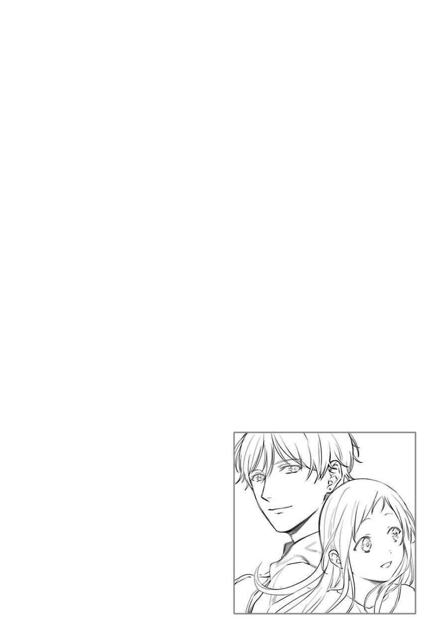 Page 34 Chapter 12 Brother for Rent