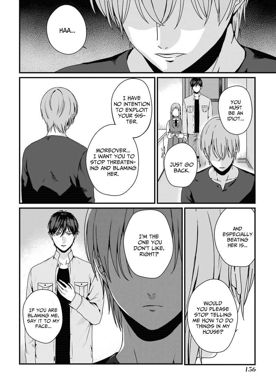 Page 25 Chapter 5 Brother for Rent