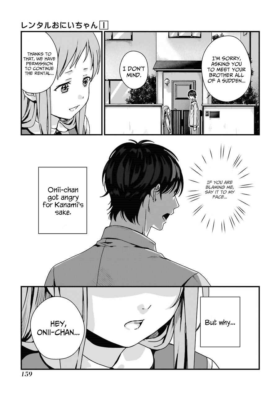 Page 28 Chapter 5 Brother for Rent