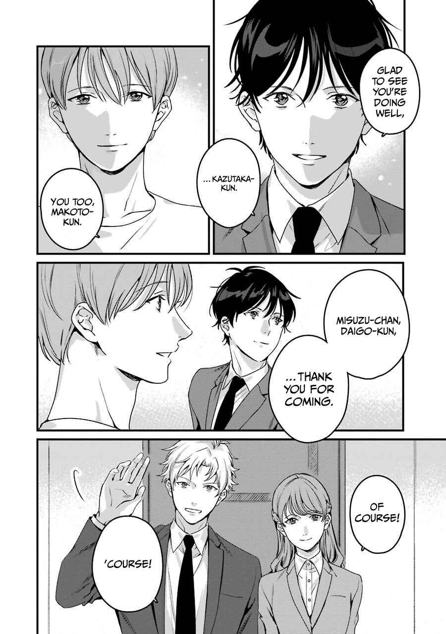 Page 21 Chapter 20 Brother for Rent