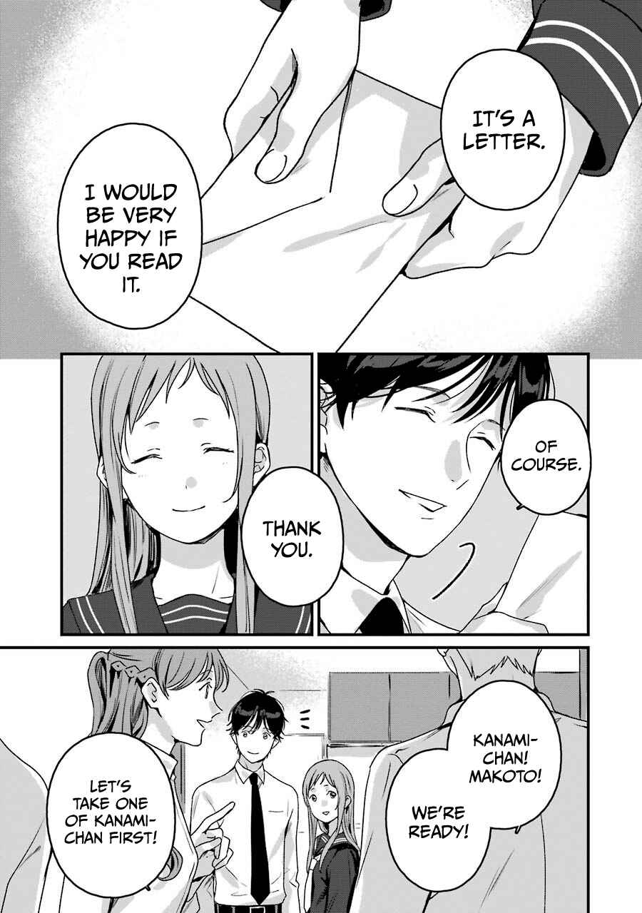 Page 43 Chapter 20 Brother for Rent