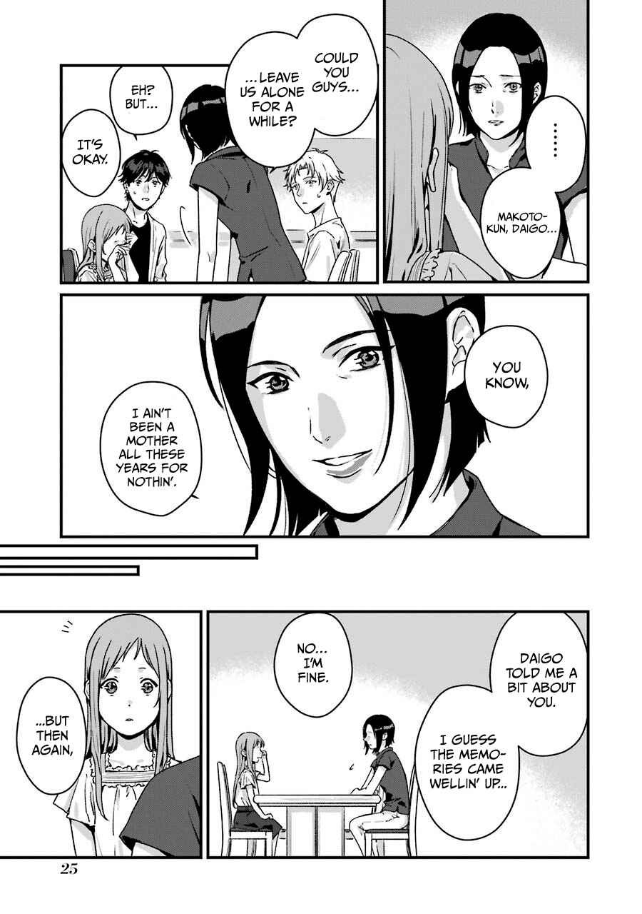 Page 27 Chapter 11 Brother for Rent